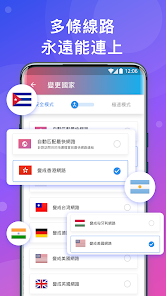 快连letsgopro官网android下载效果预览图